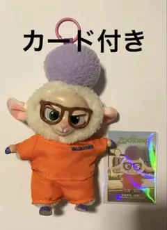 2026年最新】ベルウェザー副市長の人気アイテム - メルカリ