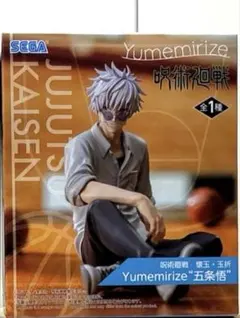 2026年最新】Yumemirize 五条悟の人気アイテム - メルカリ