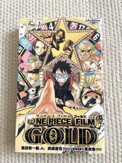 2026年最新】ワンピースワールドコレクタブル FILM GOLDの人気アイテム