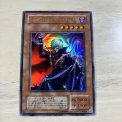 2026年最新】ヴァンパイア 遊戯王の人気アイテム - メルカリ