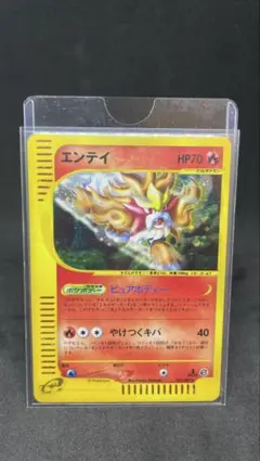2026年最新】エンテイ ポケモンの人気アイテム - メルカリ