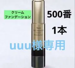 2026年最新】ナリスセルグレースクリームファンデーションの人気