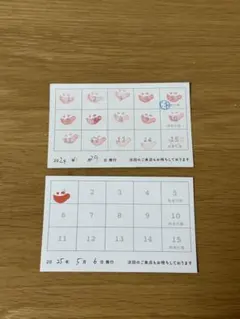 2026年最新】アニカフェ スタンプカードの人気アイテム - メルカリ