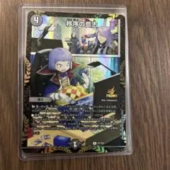 2026年最新】秩序の意志 プロモの人気アイテム - メルカリ