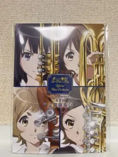 2026年最新】ユーフォニアム 定期演奏会の人気アイテム - メルカリ