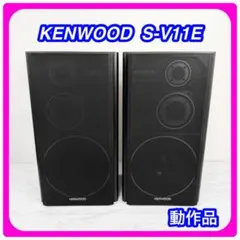 2026年最新】ケンウッド 3way スピーカーの人気アイテム - メルカリ