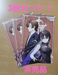 2026年最新】UNNAMED memory グッズの人気アイテム - メルカリ