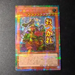 2026年最新】エルドリッチ 25thの人気アイテム - メルカリ