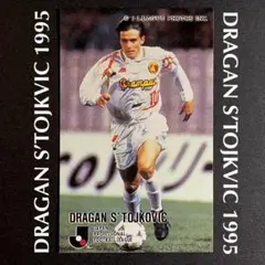 2026年最新】ストイコビッチ カードの人気アイテム - メルカリ