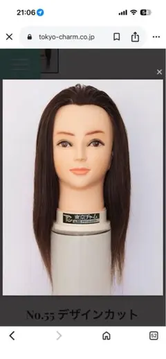2026年最新】東京チャーム カットウィッグの人気アイテム - メルカリ