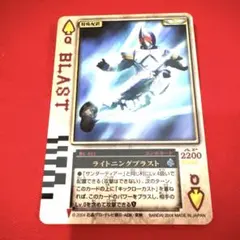 2026年最新】ラウズカード サンダーの人気アイテム - メルカリ