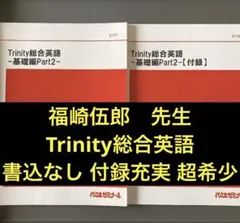 2026年最新】福崎伍郎の人気アイテム - メルカリ