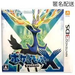2026年最新】3ds ソフトケースポケモンの人気アイテム - メルカリ