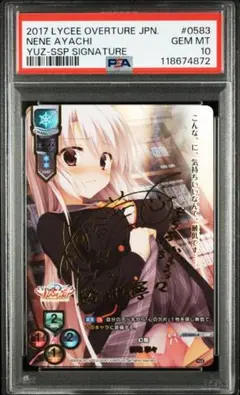 2026年最新】綾地 寧々 サインの人気アイテム - メルカリ