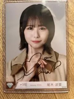 ≠MEノイミー生写真直筆ヨリイラコメあり谷崎早耶排他的ファイター歌唱