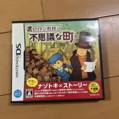 2026年最新】レイトン教授の人気アイテム - メルカリ
