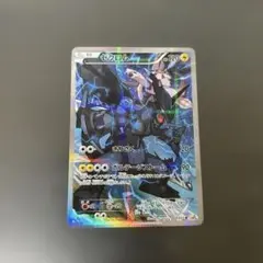 2026年最新】伝説キラコレクション ゼクロムの人気アイテム - メルカリ