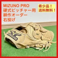 2026年最新】ミズノ 信義の人気アイテム - メルカリ