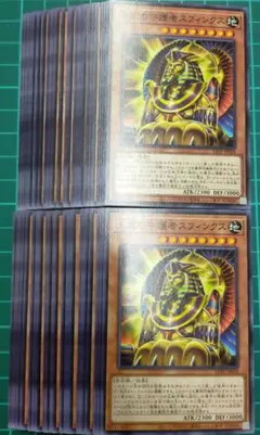 2026年最新】王家の守護者の人気アイテム - メルカリ