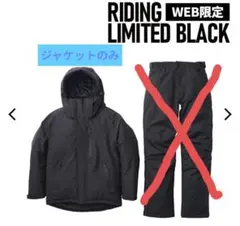 2026年最新】イージス防水防寒スーツ リミテッドブラックの人気