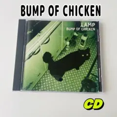 2026年最新】bump of chicken lampの人気アイテム - メルカリ