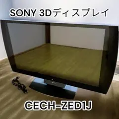 2026年最新】CECH-ZED1Jの人気アイテム - メルカリ