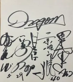 2026年最新】田尾安志 サインの人気アイテム - メルカリ