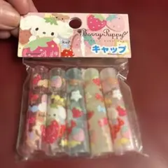 2026年最新】berry puppyの人気アイテム - メルカリ