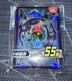 2026年最新】影依融合 スリーブの人気アイテム - メルカリ