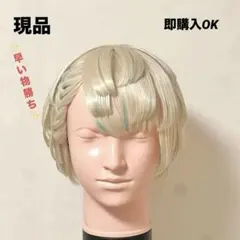 2026年最新】緋八マナ ウィッグの人気アイテム - メルカリ