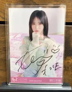 2026年最新】野口 直筆の人気アイテム - メルカリ