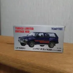 2026年最新】トミカ テラノの人気アイテム - メルカリ