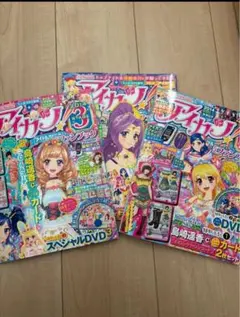 2026年最新】アイカツ公式ファンブックの人気アイテム - メルカリ
