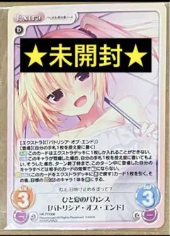 2026年最新】chaos tcg ノラととの人気アイテム - メルカリ