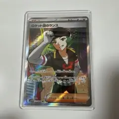 2026年最新】ロケット団の栄光の人気アイテム - メルカリ