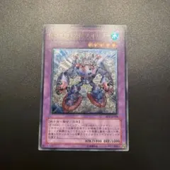 2026年最新】遊戯王 ブースターパック コレクターズ TIN 2006の人気