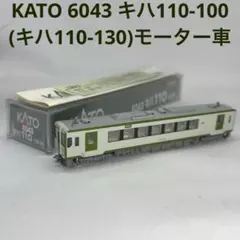 2026年最新】キハ110の人気アイテム - メルカリ