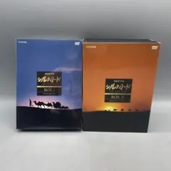 2026年最新】nhk シルクロードの人気アイテム - メルカリ