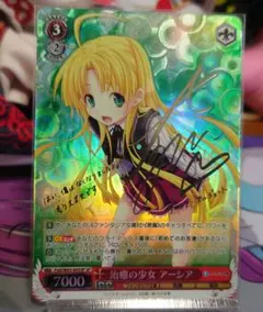 2026年最新】ハイスクールD×D ヴァイスの人気アイテム - メルカリ