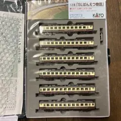 2026年最新】slばんえつ物語の人気アイテム - メルカリ