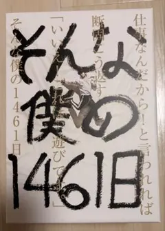 2026年最新】uverworld takuyaの人気アイテム - メルカリ