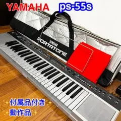 2026年最新】Ps-55 yamahaの人気アイテム - メルカリ