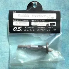 2026年最新】小川精機の人気アイテム - メルカリ