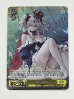 2026年最新】ジョッフルの人気アイテム - メルカリ