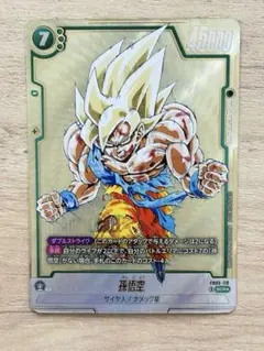 2026年最新】孫悟空SCRの人気アイテム - メルカリ