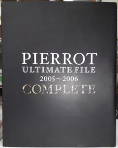 2026年最新】pierrot ultimate fileの人気アイテム - メルカリ