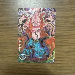 2026年最新】ドラゴンボールヒーローズ魔人ブウ純粋の人気アイテム