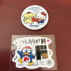 2026年最新】ドンペン グッズの人気アイテム - メルカリ