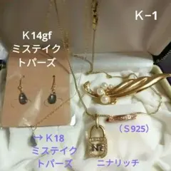 2026年最新】遺品 整理 k18の人気アイテム - メルカリ