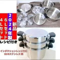 2026年最新】アムウェイ 6リットルシチューパンの人気アイテム - メルカリ